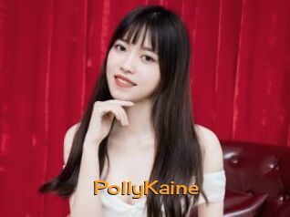 PollyKaine